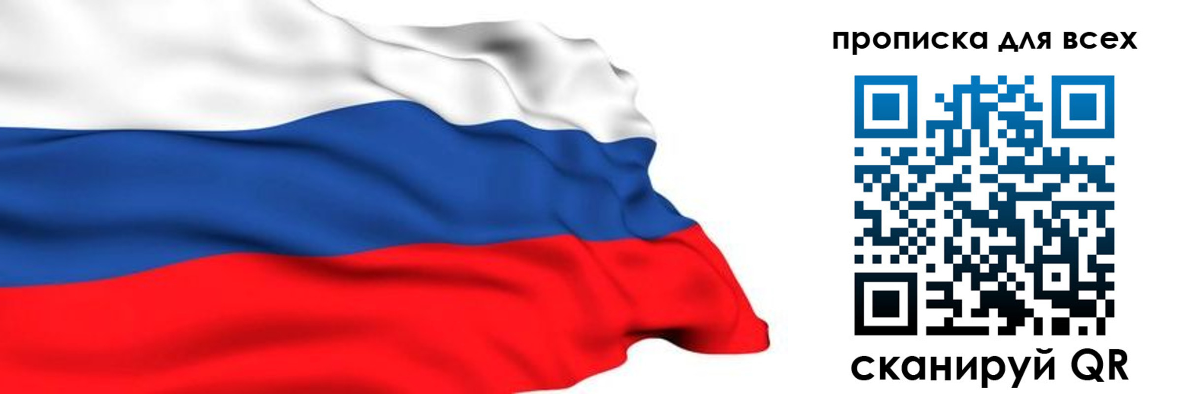 прописка поиск в Кашире
