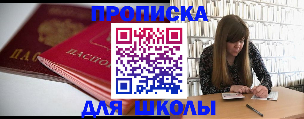 где прописаться в Кашире